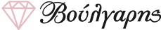 Boulgaris Jewelry
